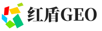 昭通红盾GEO